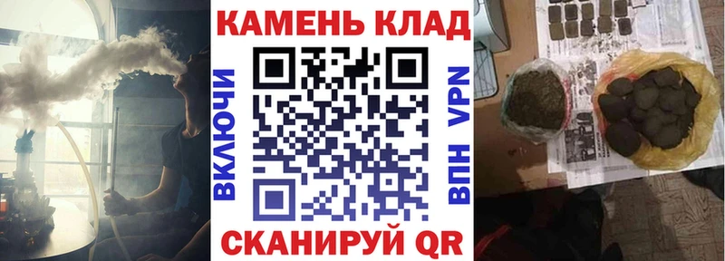 Как найти закладки Бежецк СК Мефедрон ГАШИШ Псилоцибиновые грибы Cocaine