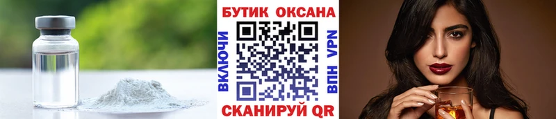 Бутират оксана Бежецк