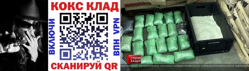даркнет сайт  Бежецк  КОКАИН Fish Scale 