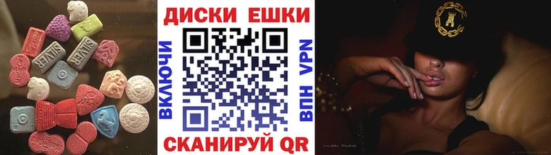 Ecstasy VHQ  МЕГА рабочий сайт  Бежецк 