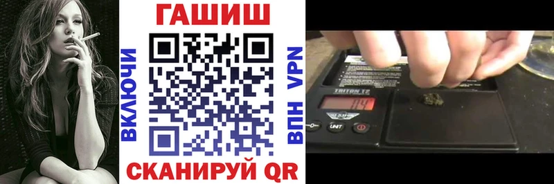 ГАШИШ гарик  Бежецк 