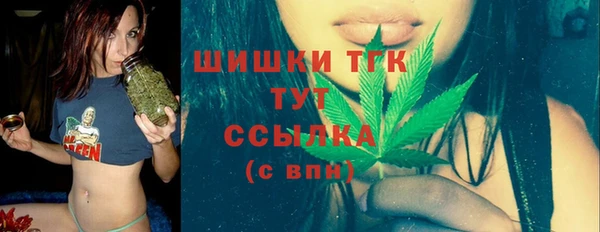 соль ск Абдулино