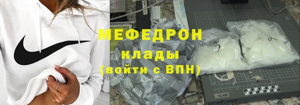 соль ск Абдулино
