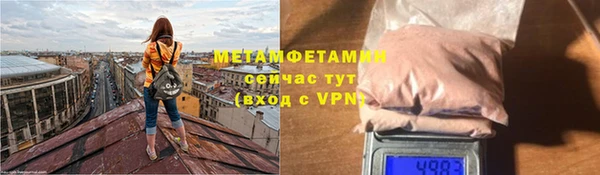 PSILOCYBIN Абаза