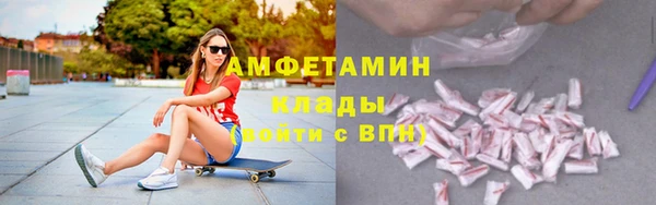 прущий лед Алзамай