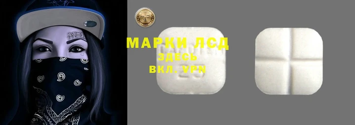 прущий лед Алзамай