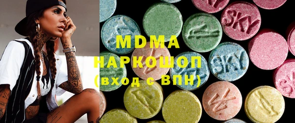 прущий лед Алзамай