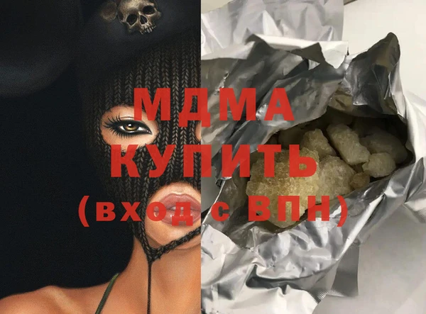 прущий лед Алзамай