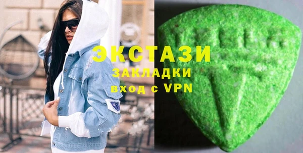 стафф Алексин