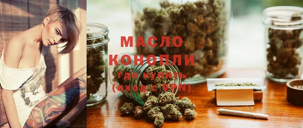 соль ск Абдулино