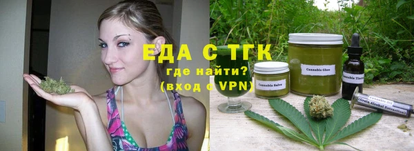 PSILOCYBIN Абаза