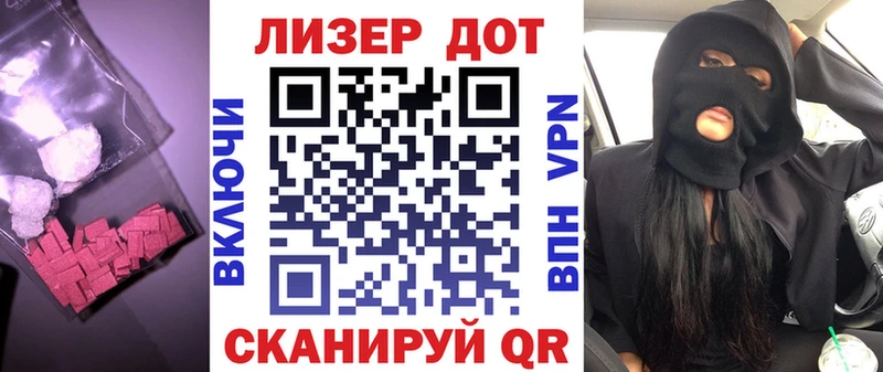 Лсд 25 экстази кислота  Бежецк 