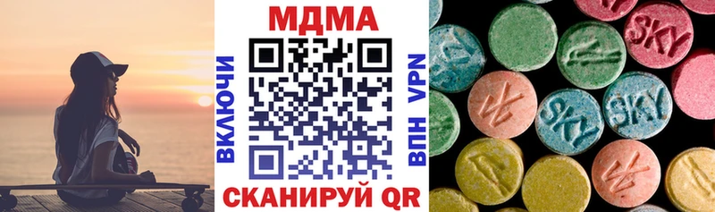 МДМА молли  закладки  Бежецк 