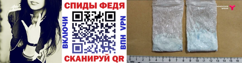 наркотики Бежецк МЕТАМФЕТАМИН пудра