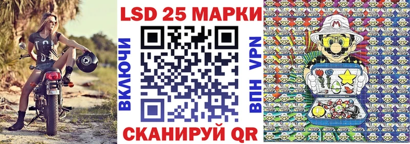 Наркотические марки 1500мкг  Бежецк 