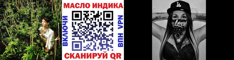 купить   Бежецк  ТГК THC oil 